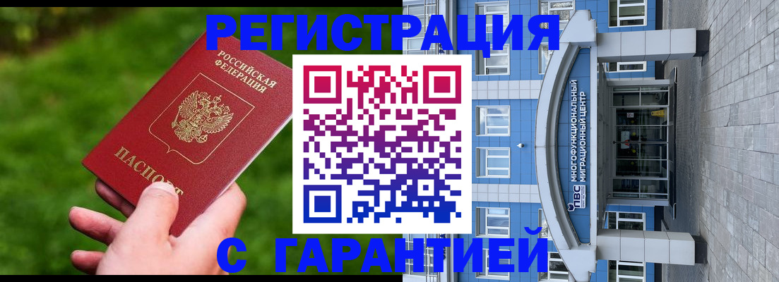 регистрация для школы в Коряжме