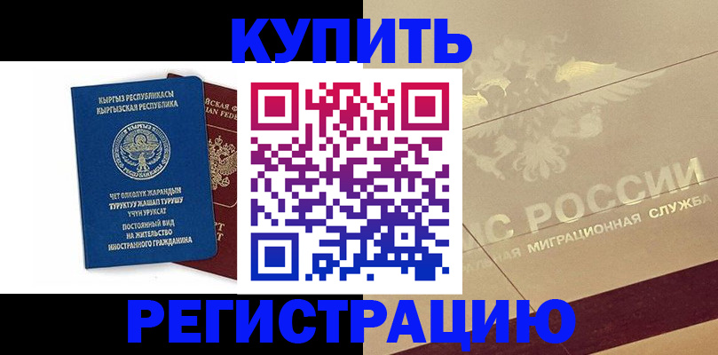 регистрация для дет. сада в Коряжме