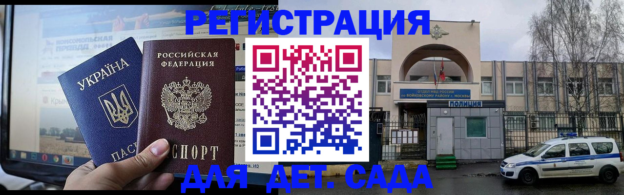 прописка гарантия в Коряжме